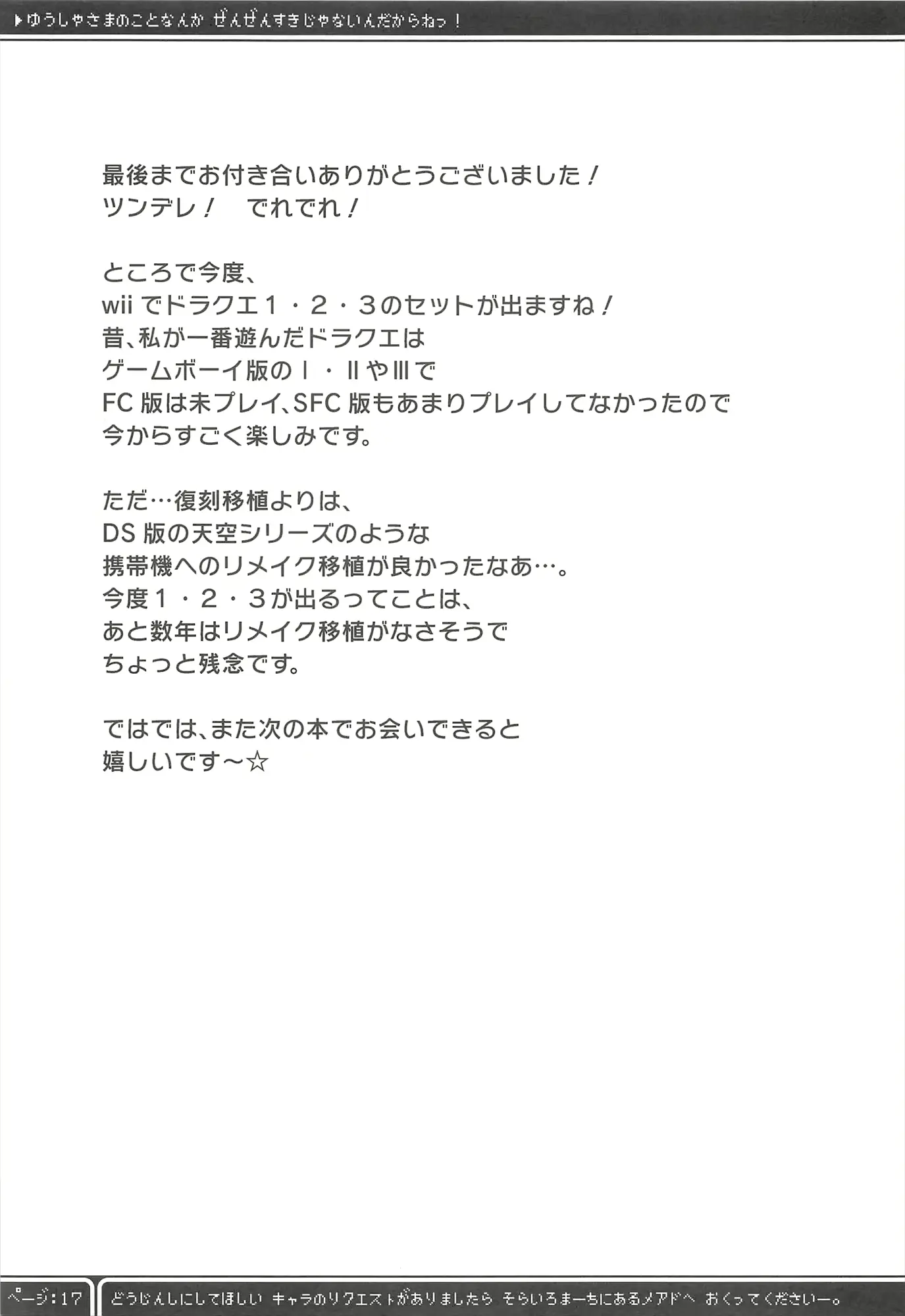 웹툰 이미지 16