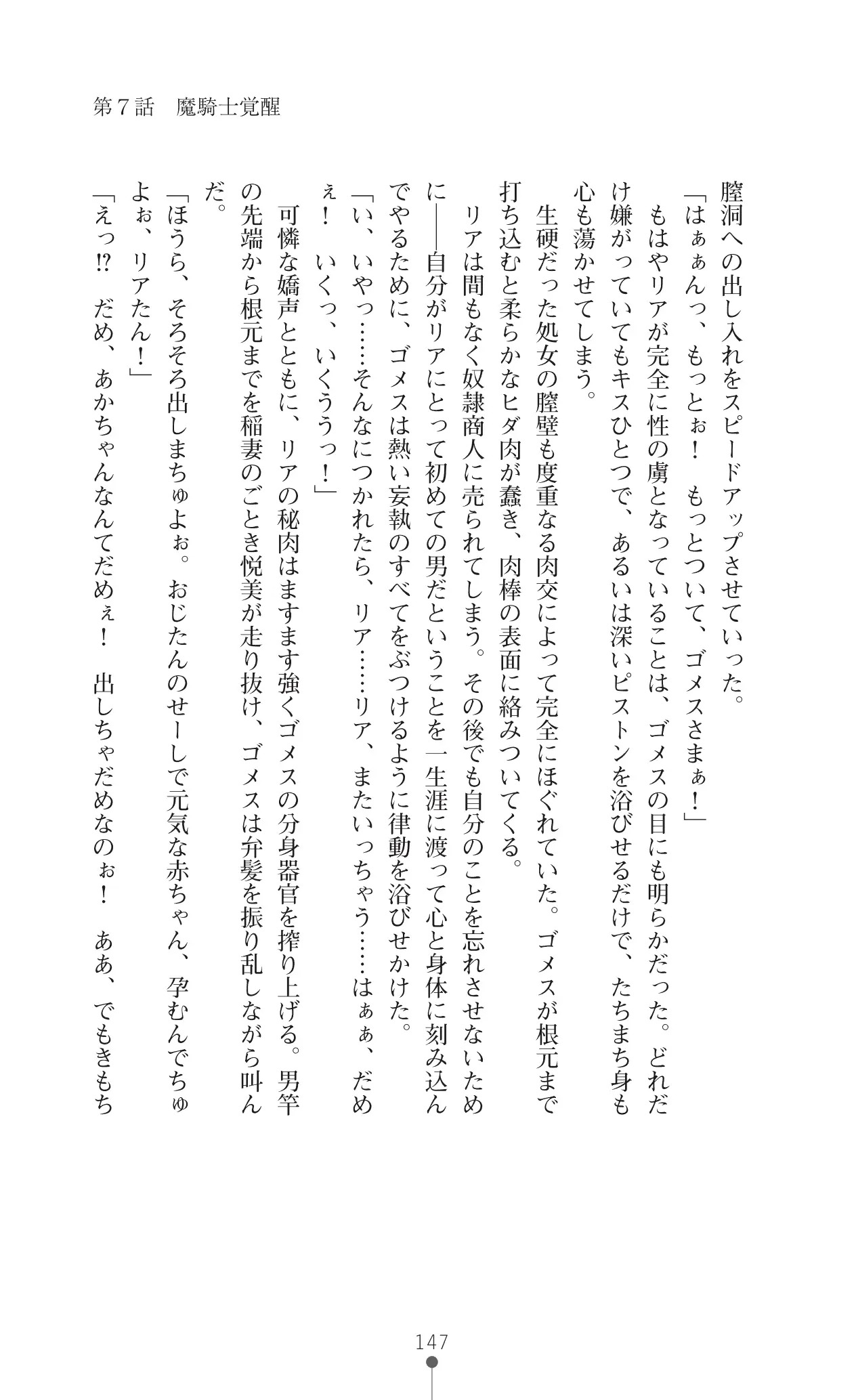 웹툰 이미지 168