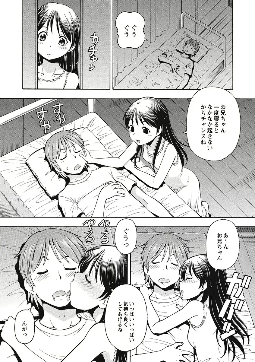 웹툰 이미지 91