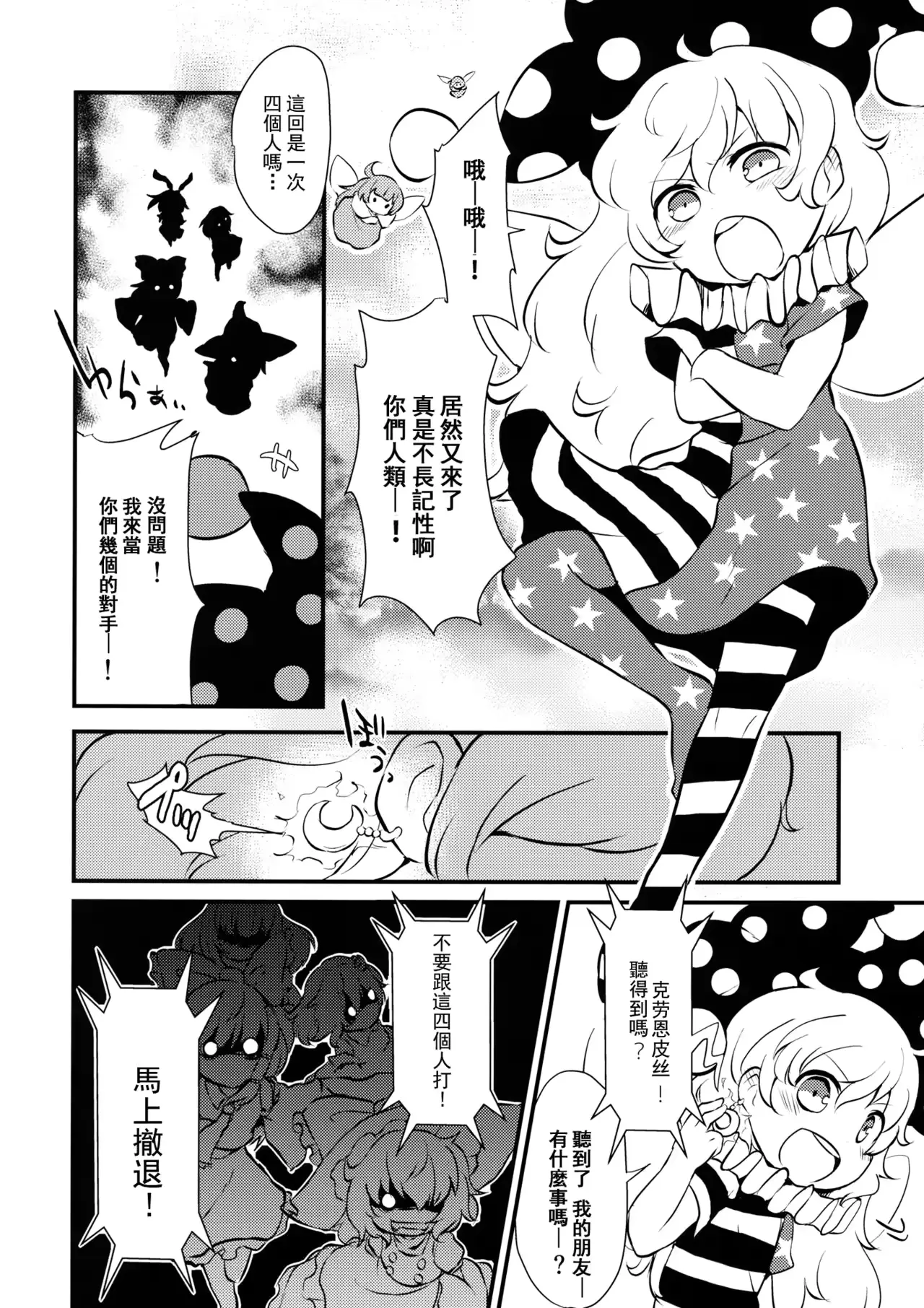 웹툰 이미지 5