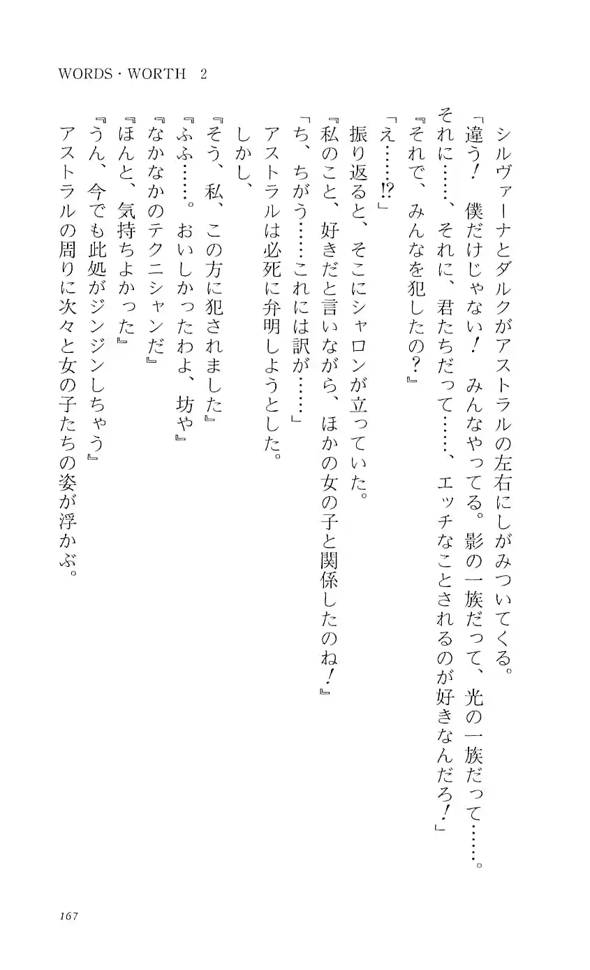 웹툰 이미지 171