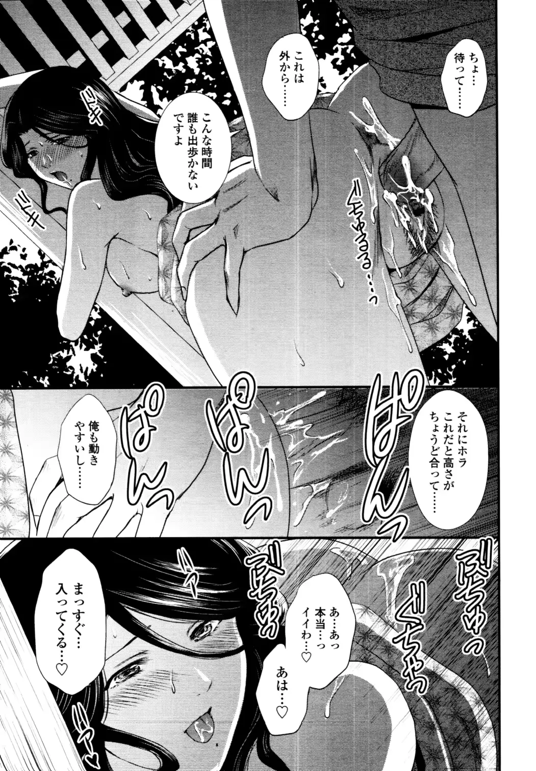웹툰 이미지 230