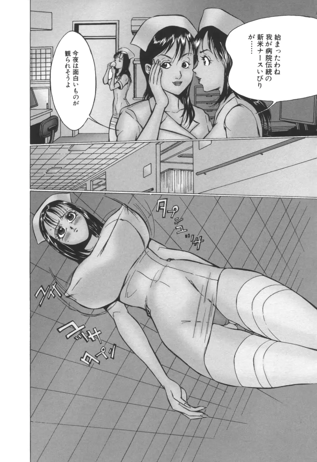 웹툰 이미지 105