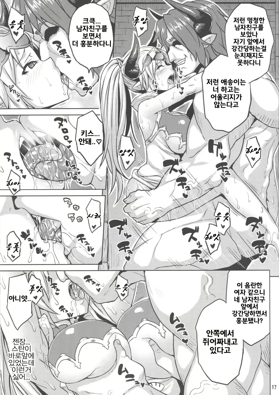 웹툰 이미지 15