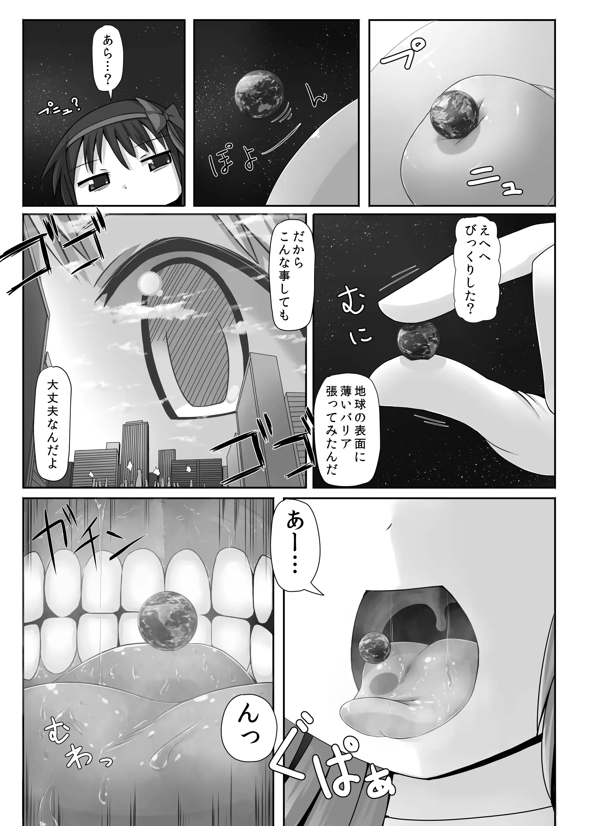 웹툰 이미지 14