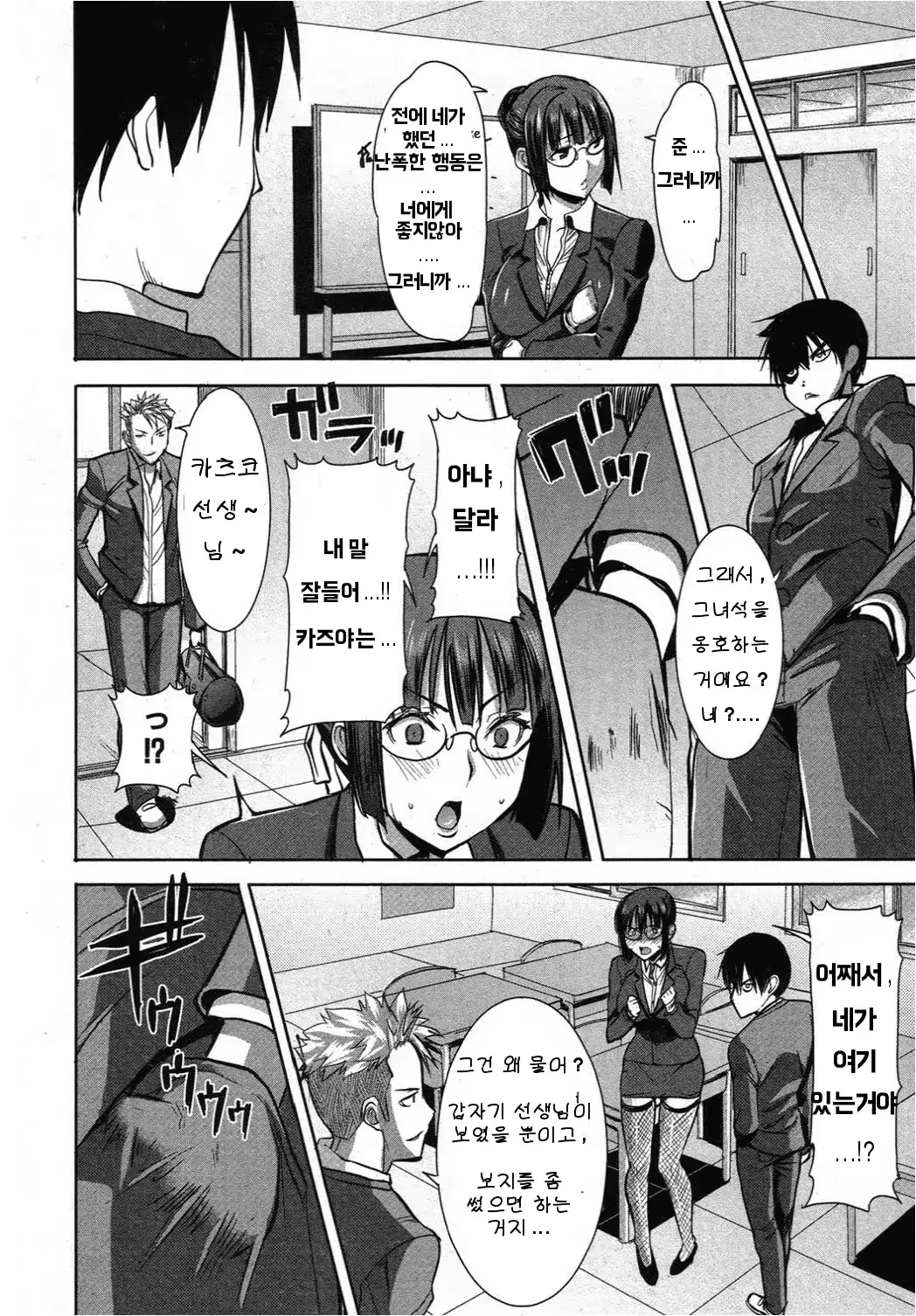 웹툰 이미지 11