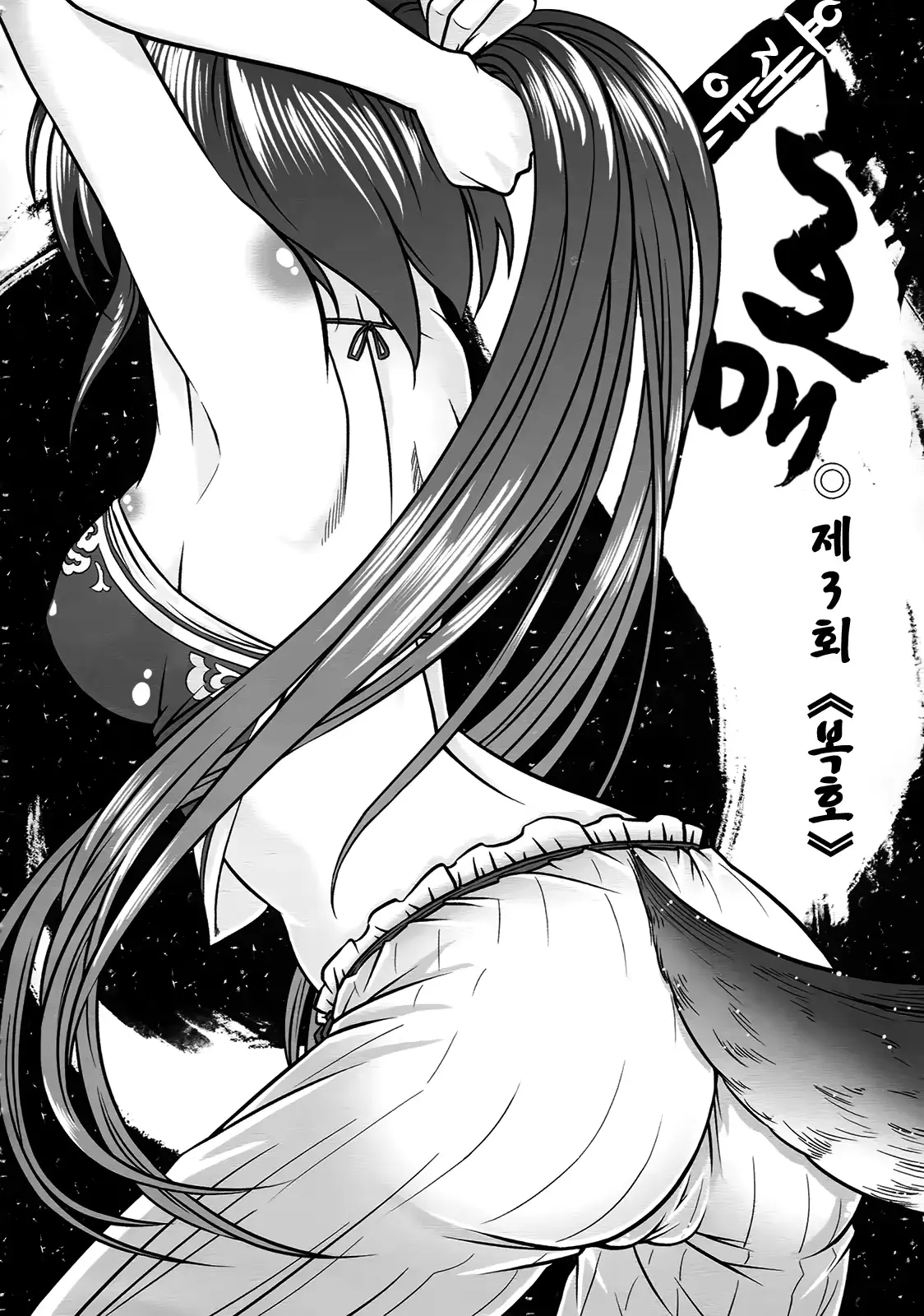 웹툰 이미지 47