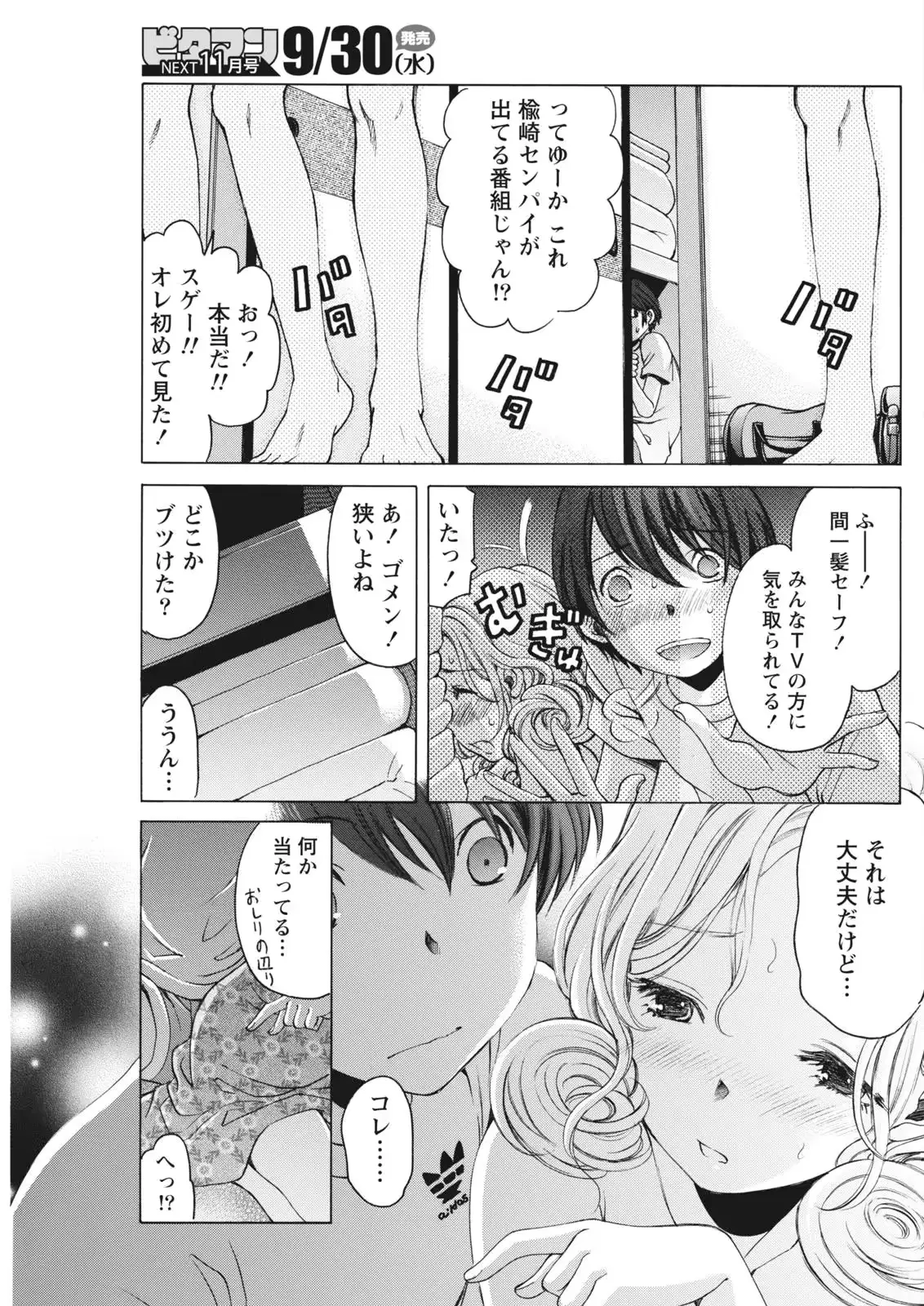 웹툰 이미지 110