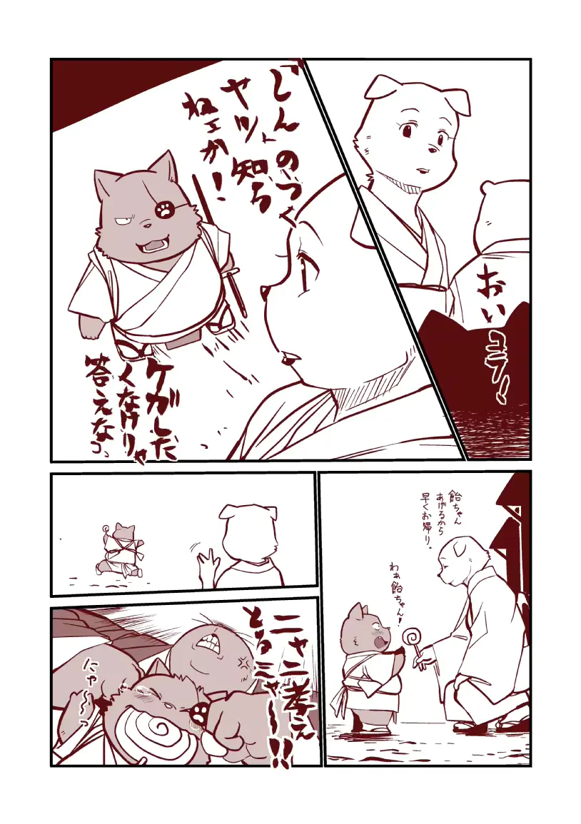 웹툰 이미지 346