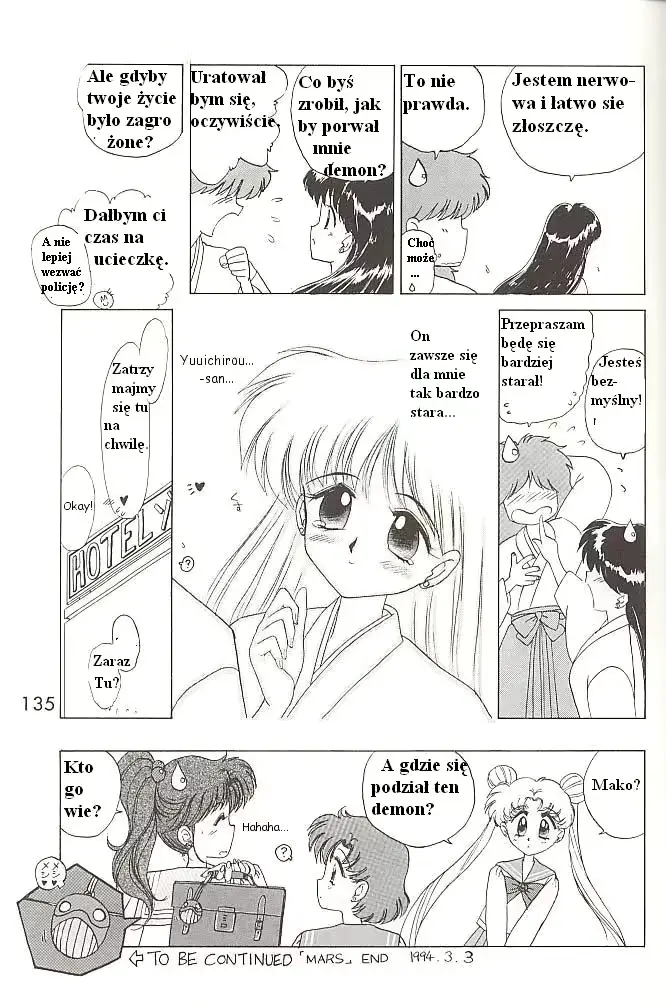웹툰 이미지 131
