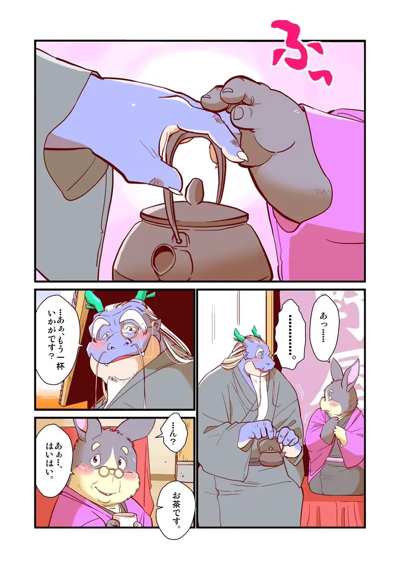 웹툰 이미지 172