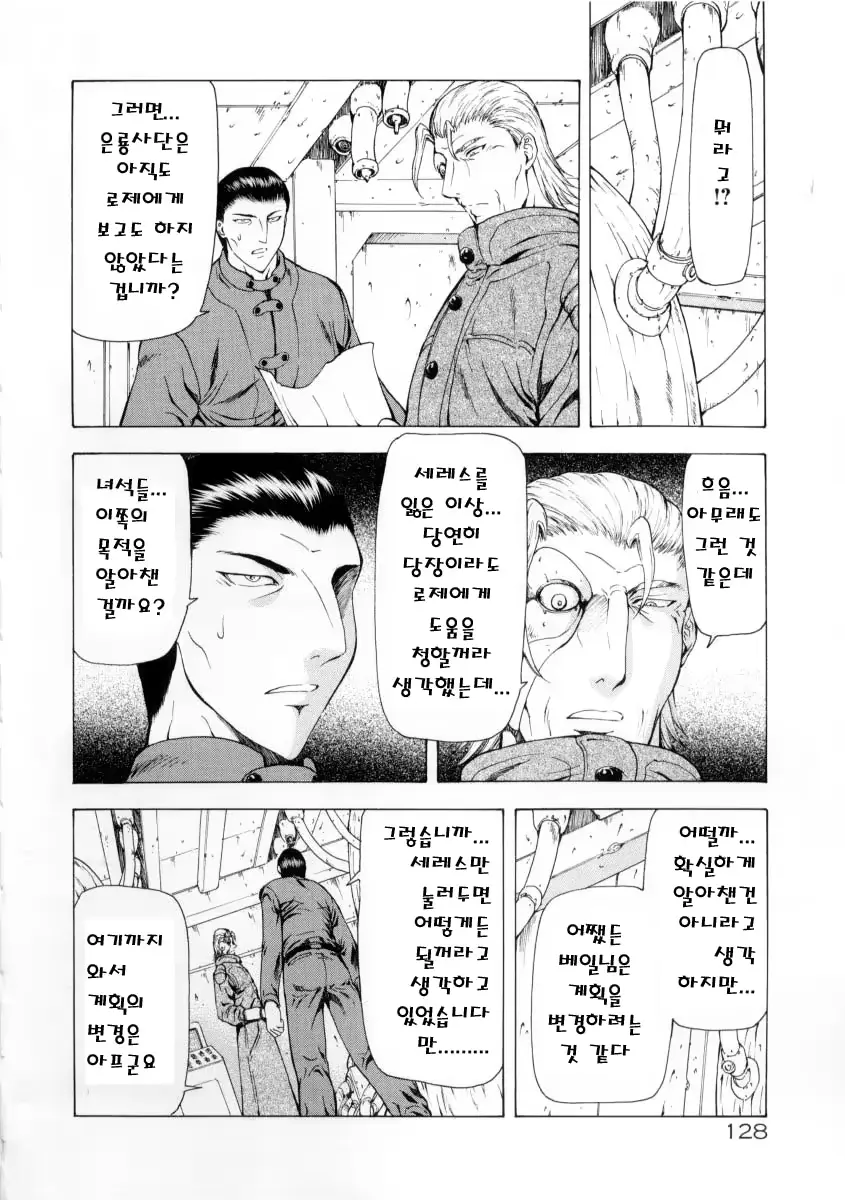 웹툰 이미지 131