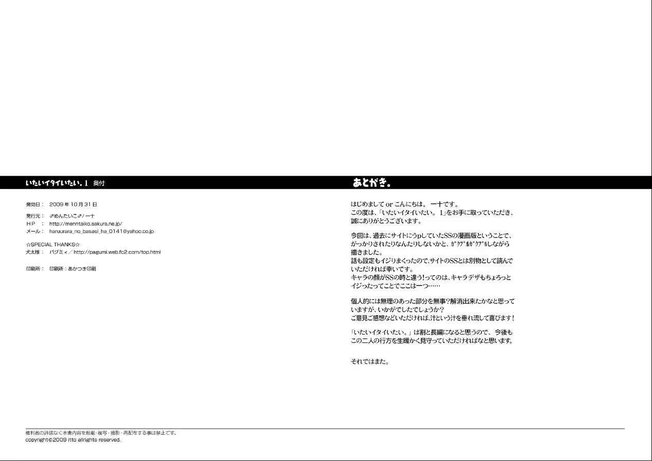 웹툰 이미지 31