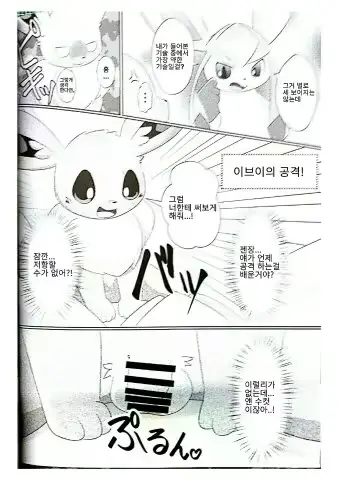 웹툰 이미지 3