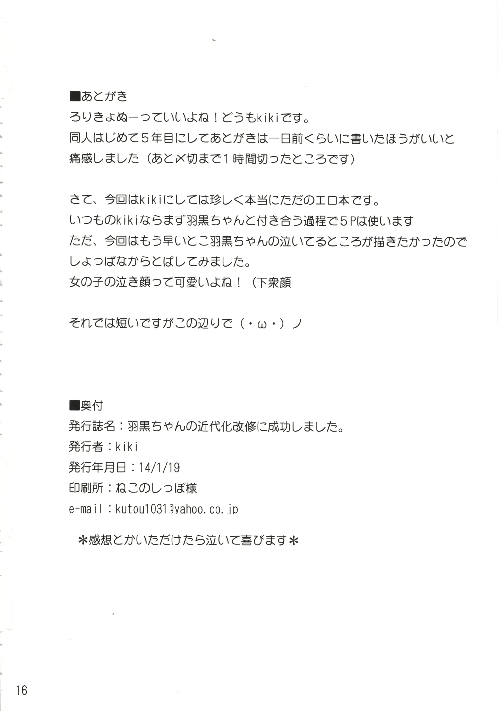웹툰 이미지 16