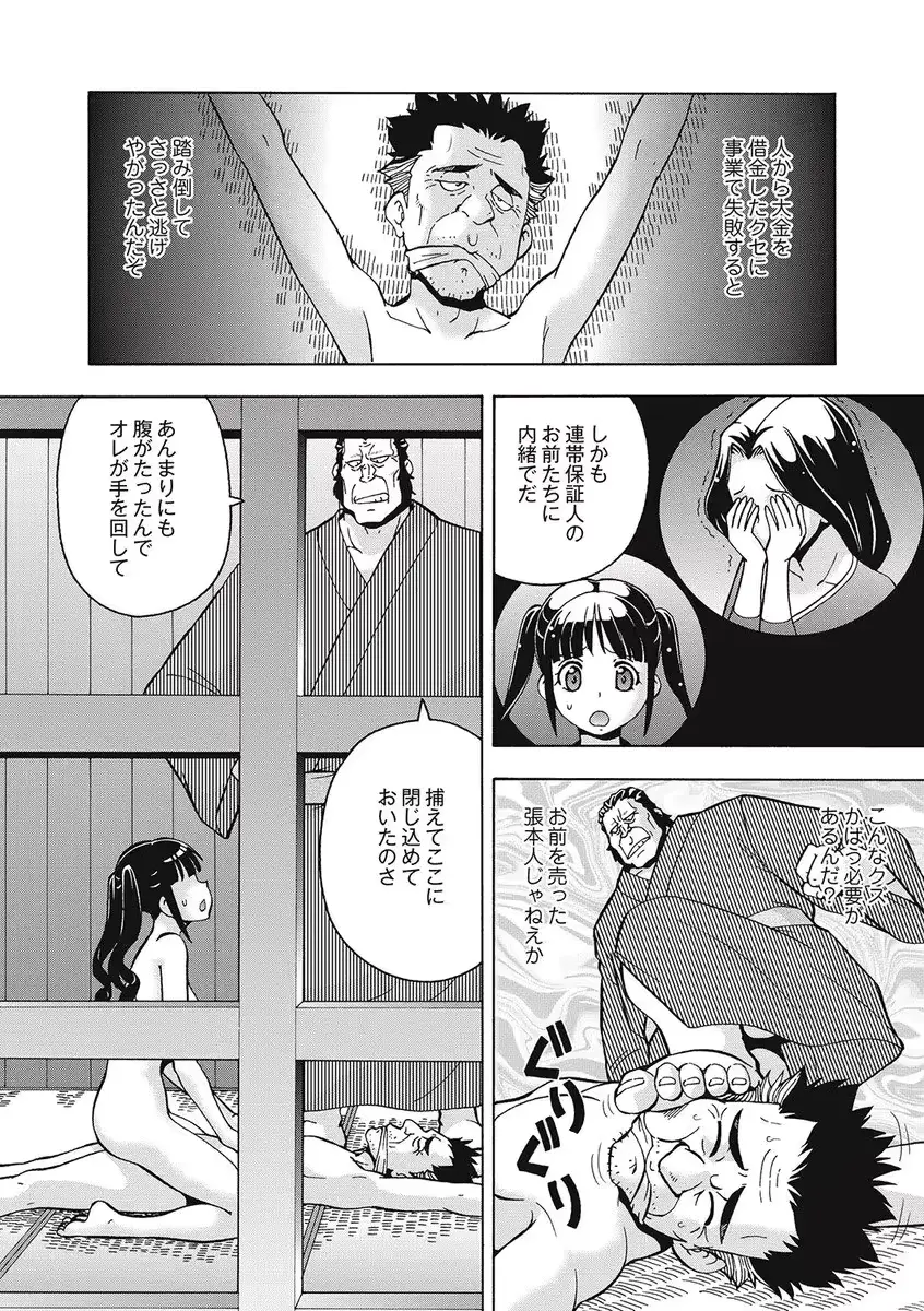웹툰 이미지 163