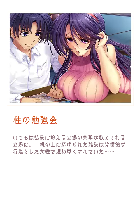웹툰 이미지 454