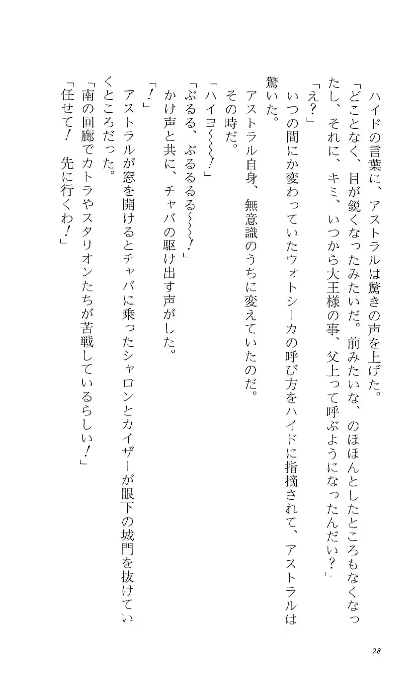 웹툰 이미지 32