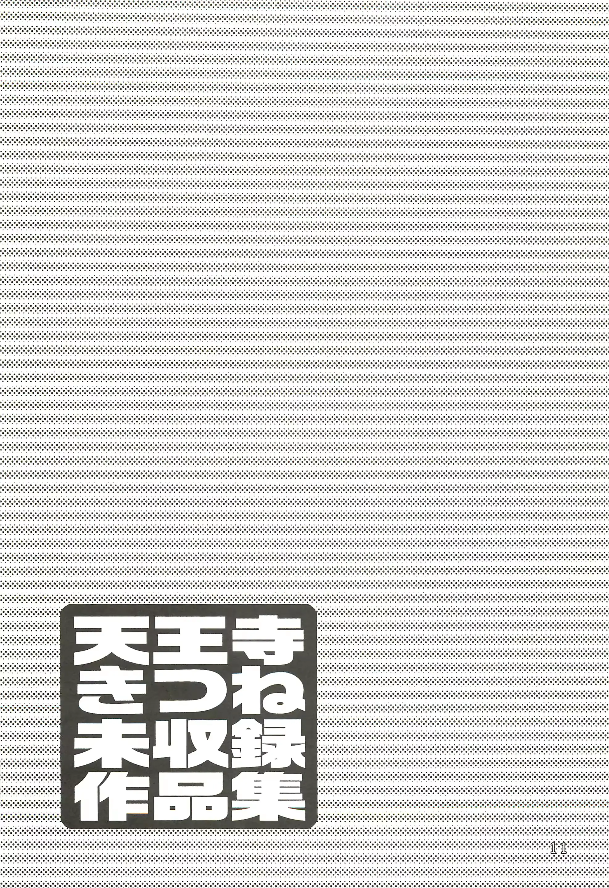웹툰 이미지 9