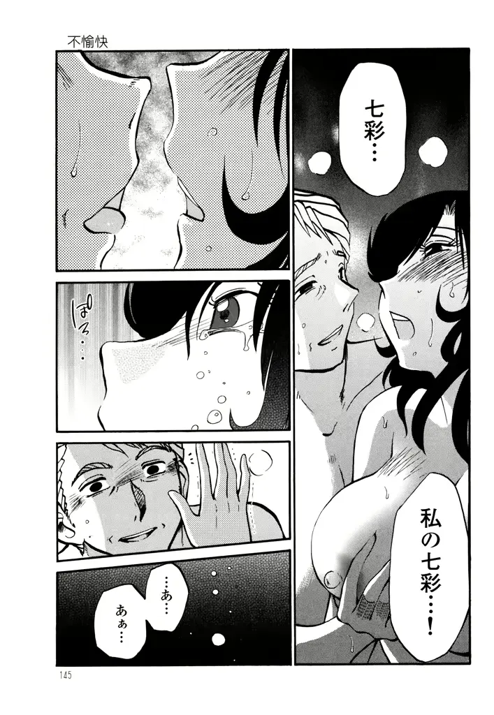웹툰 이미지 146