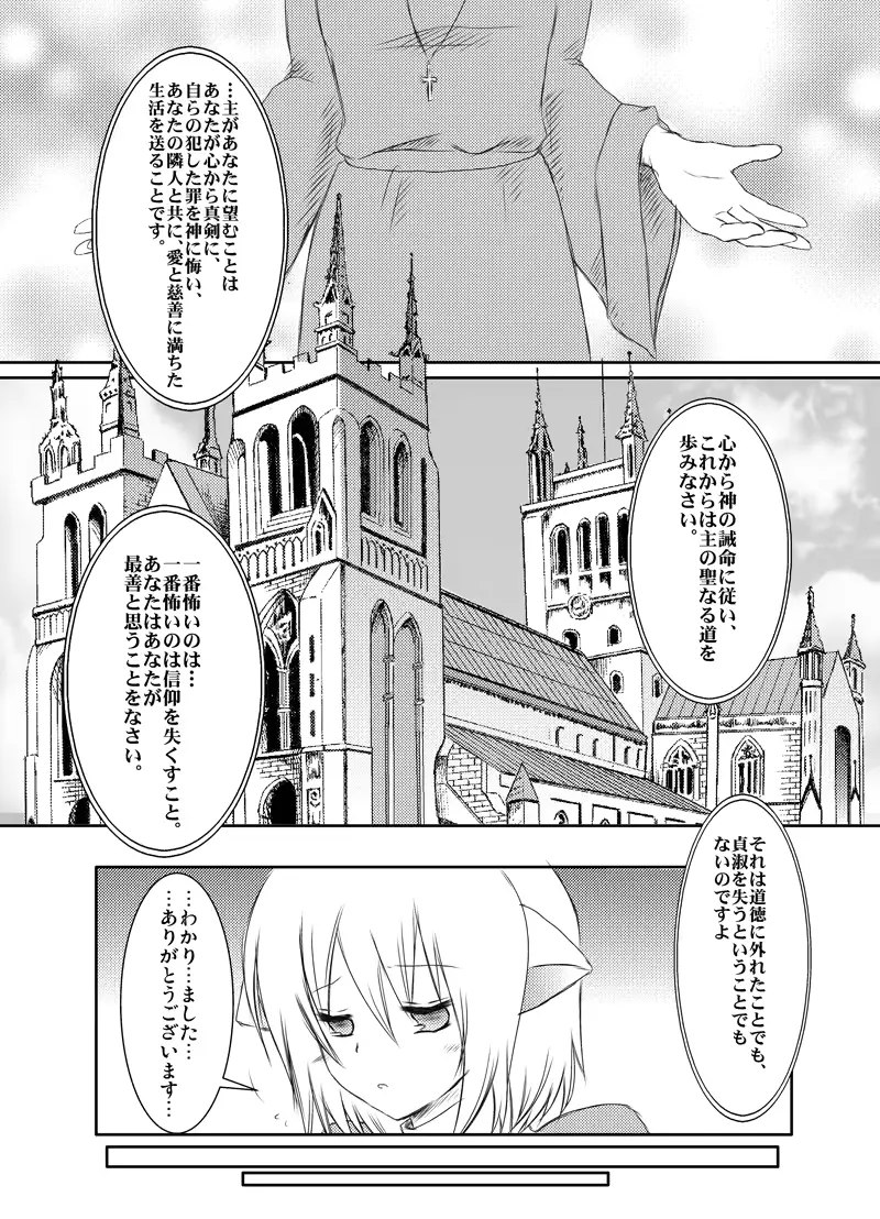 웹툰 이미지 37