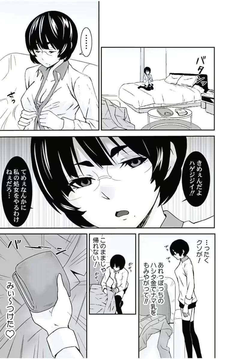 웹툰 이미지 74