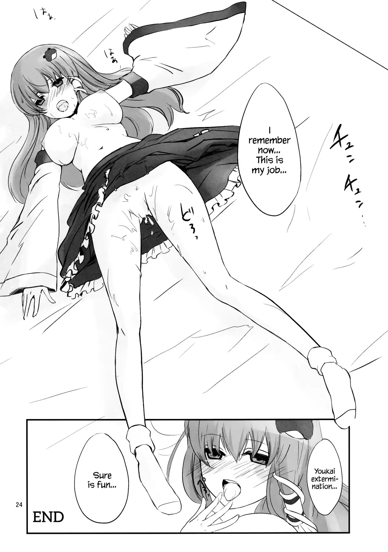 웹툰 이미지 22
