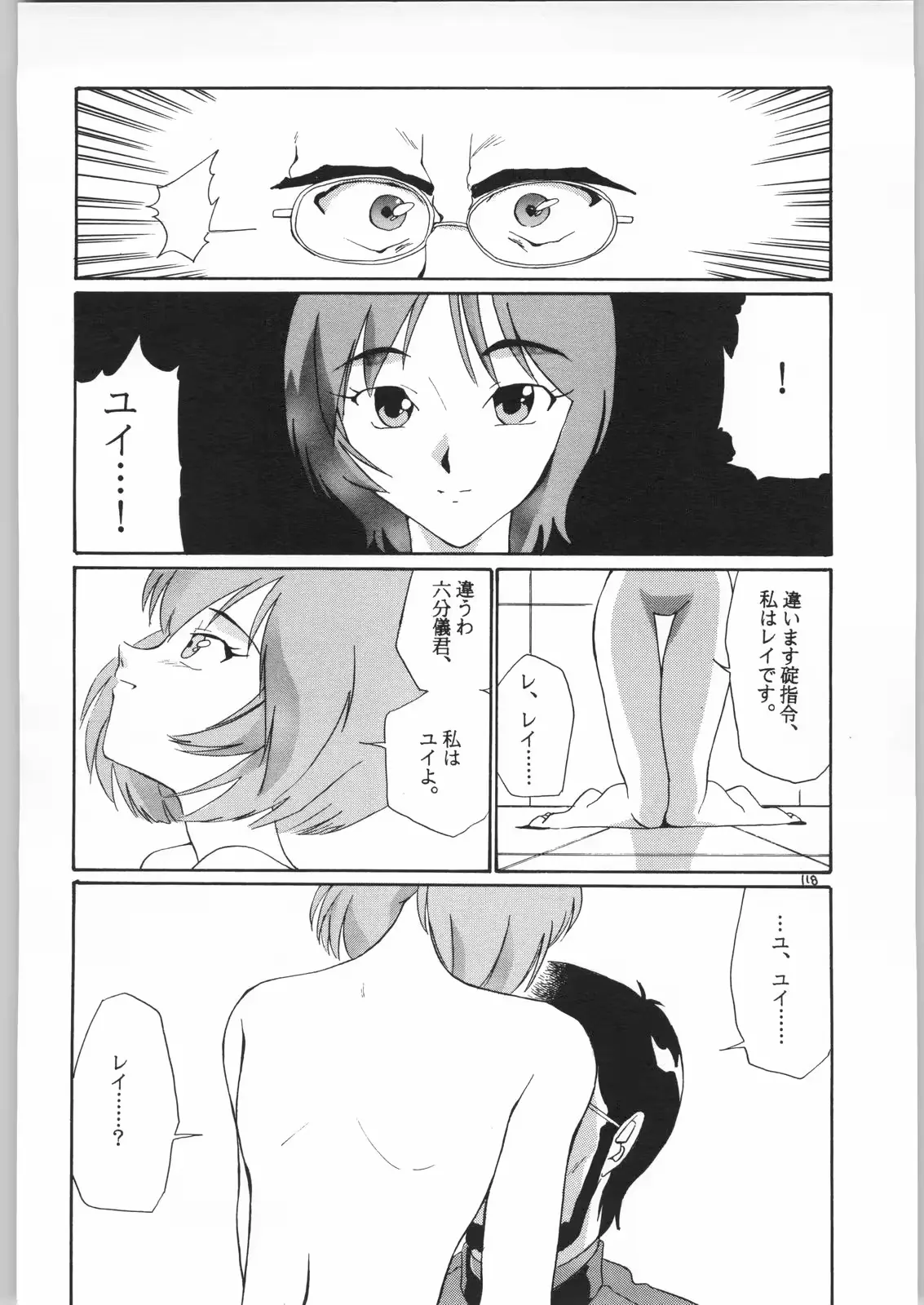 웹툰 이미지 116