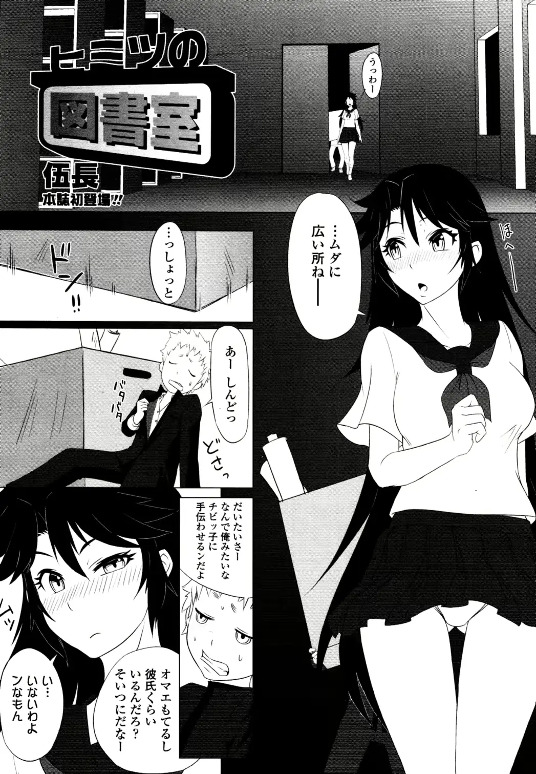 웹툰 이미지 319