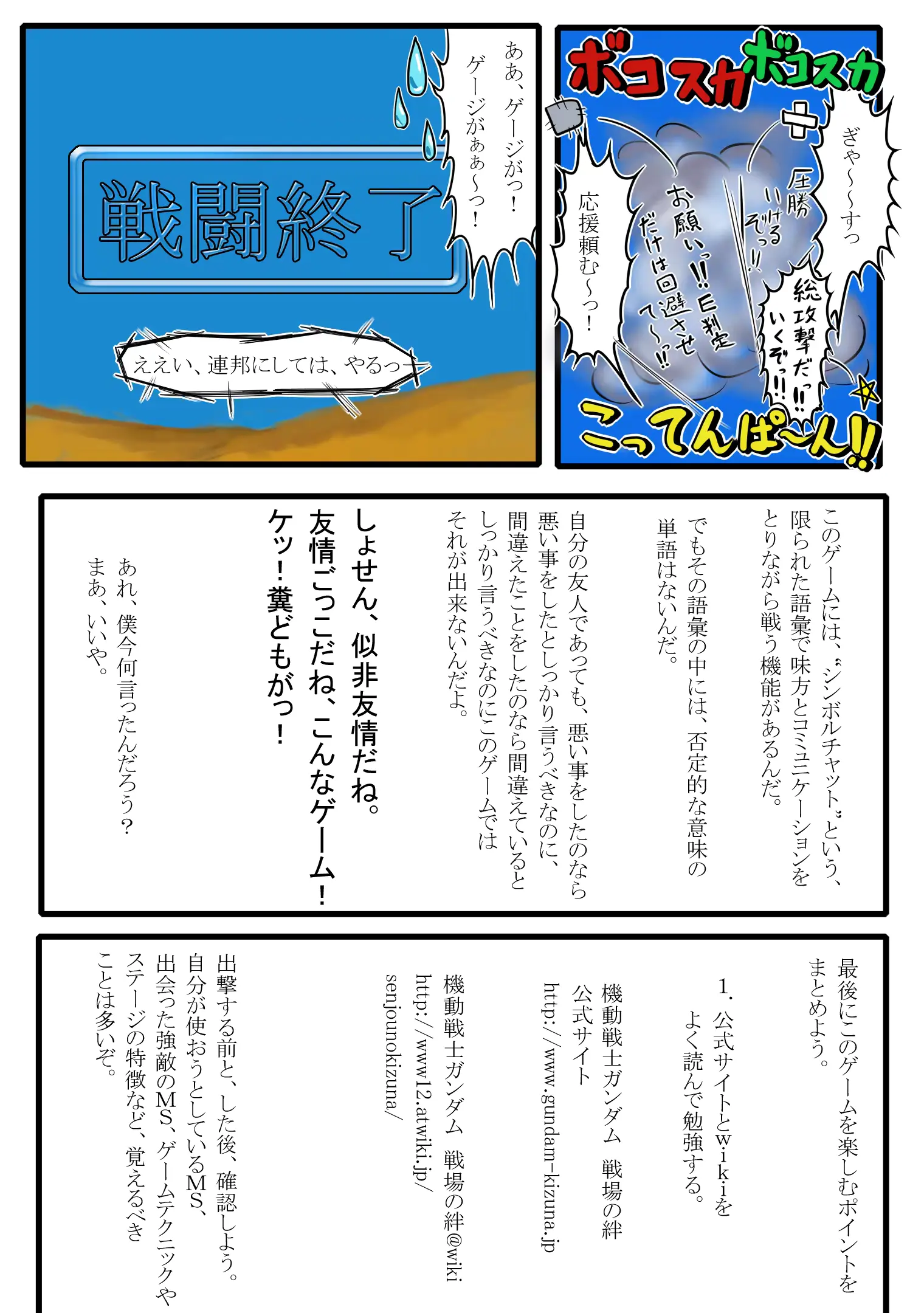 웹툰 이미지 26