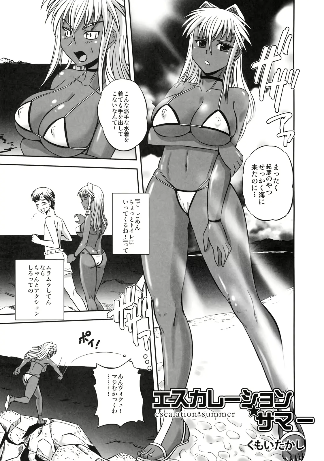 웹툰 이미지 63