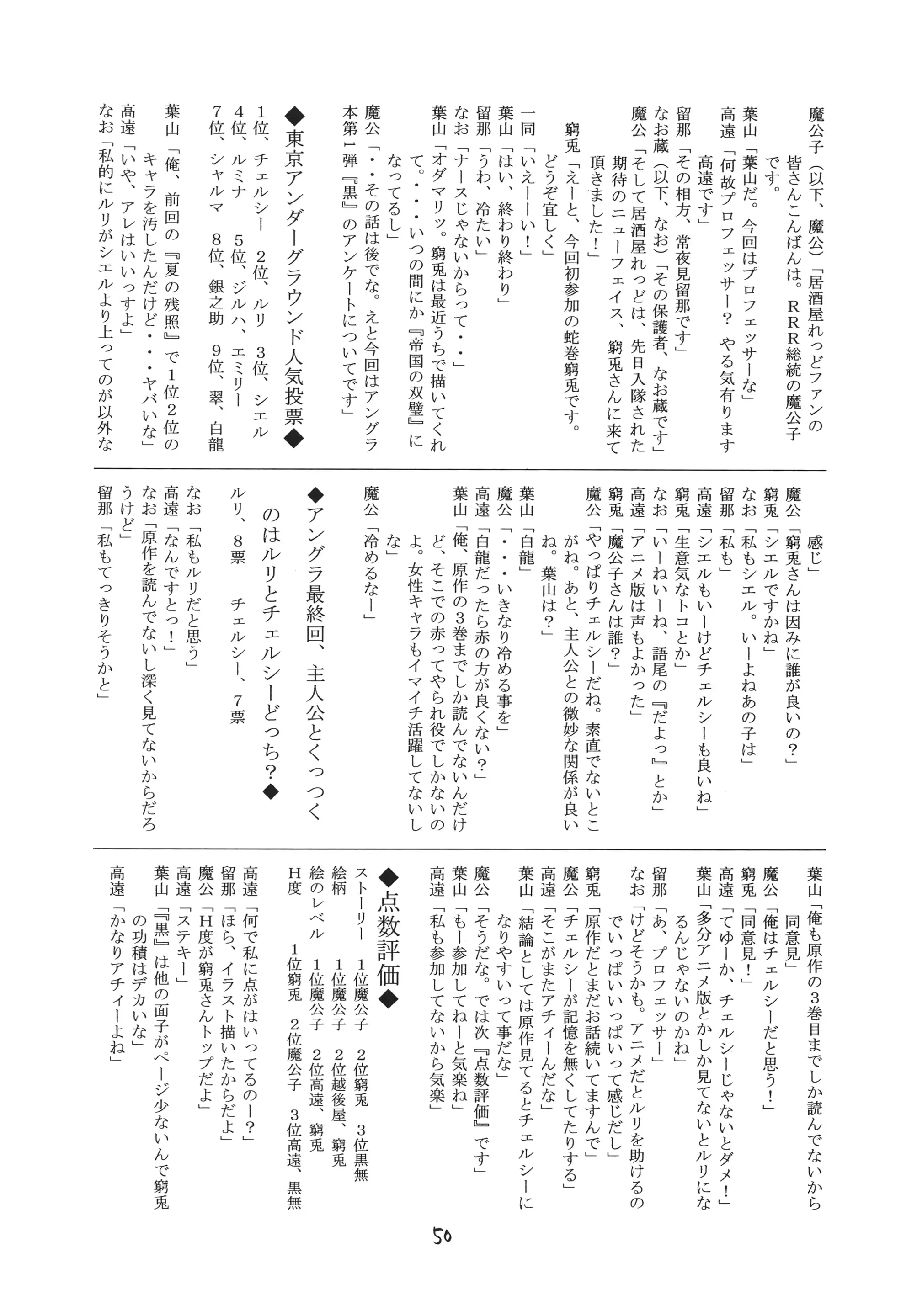 웹툰 이미지 49