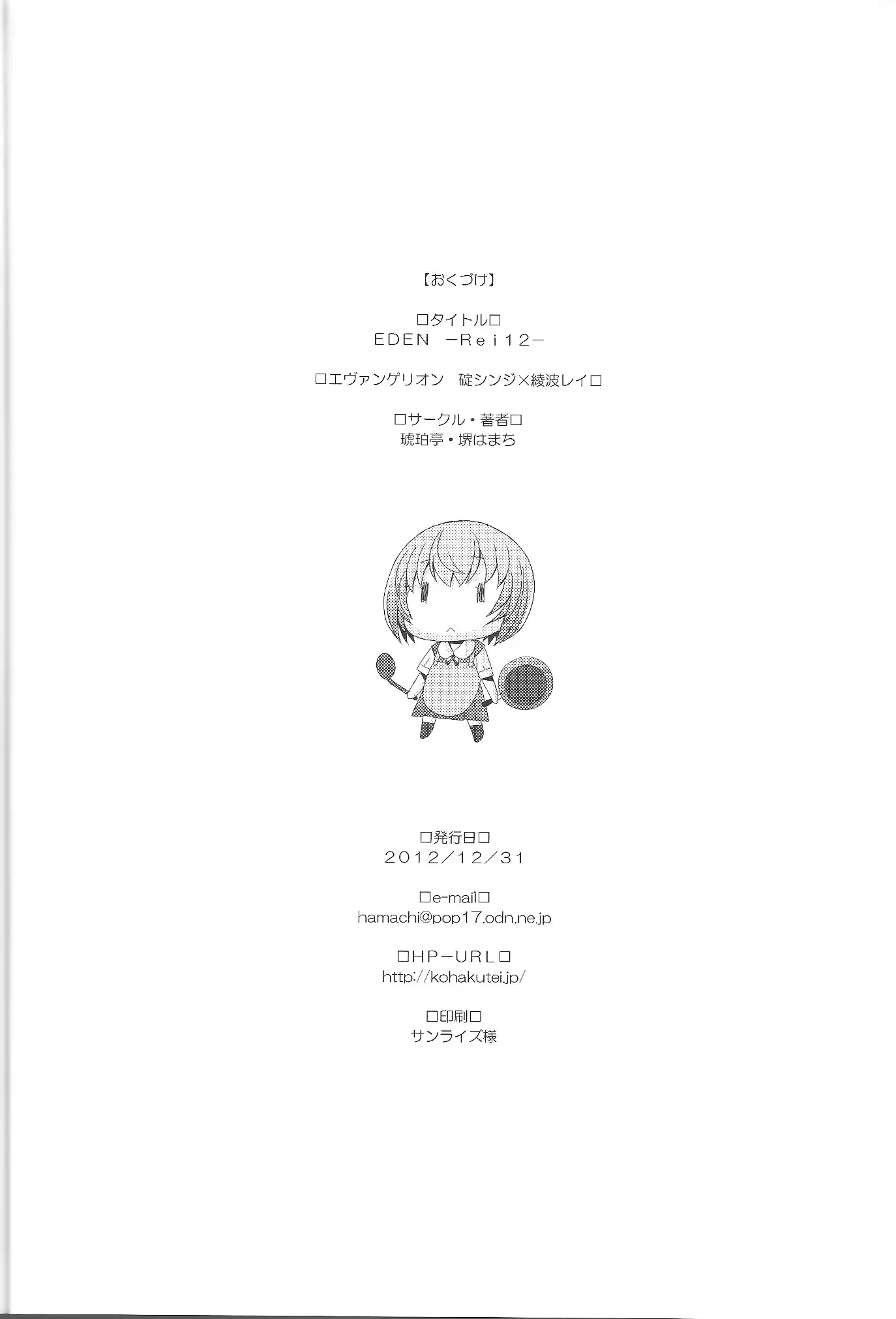 웹툰 이미지 25