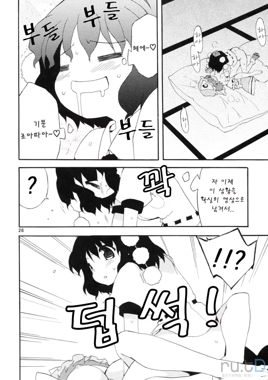 웹툰 이미지 24