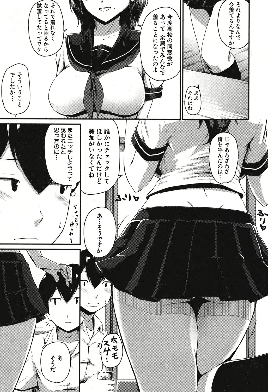 웹툰 이미지 40
