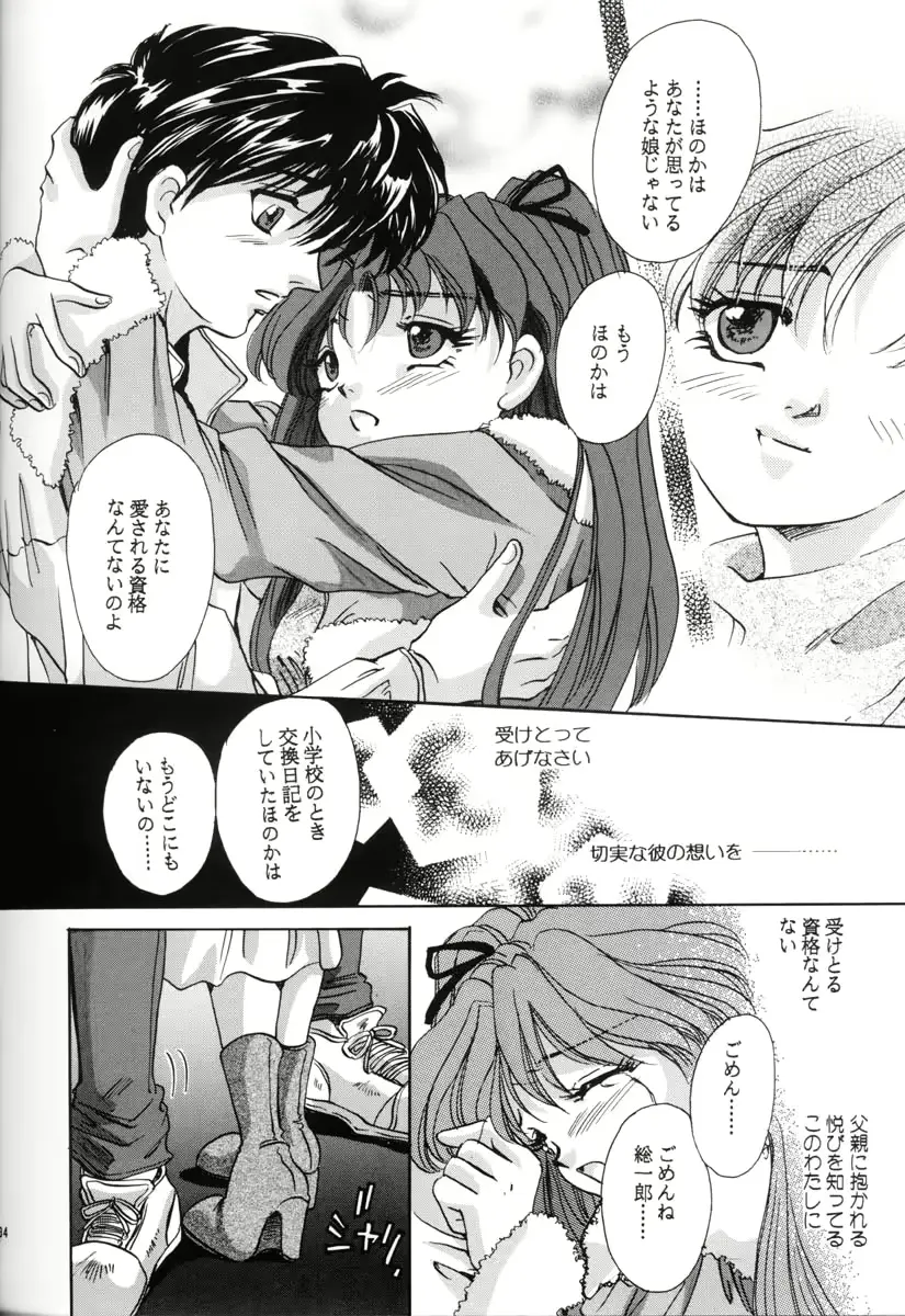 웹툰 이미지 32