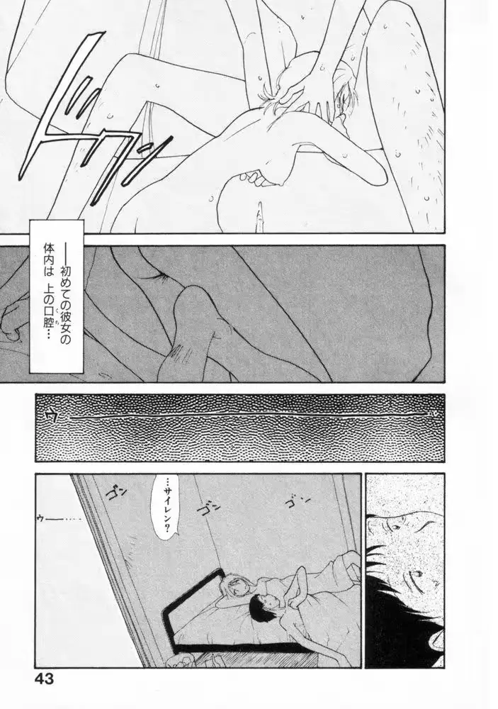 웹툰 이미지 42