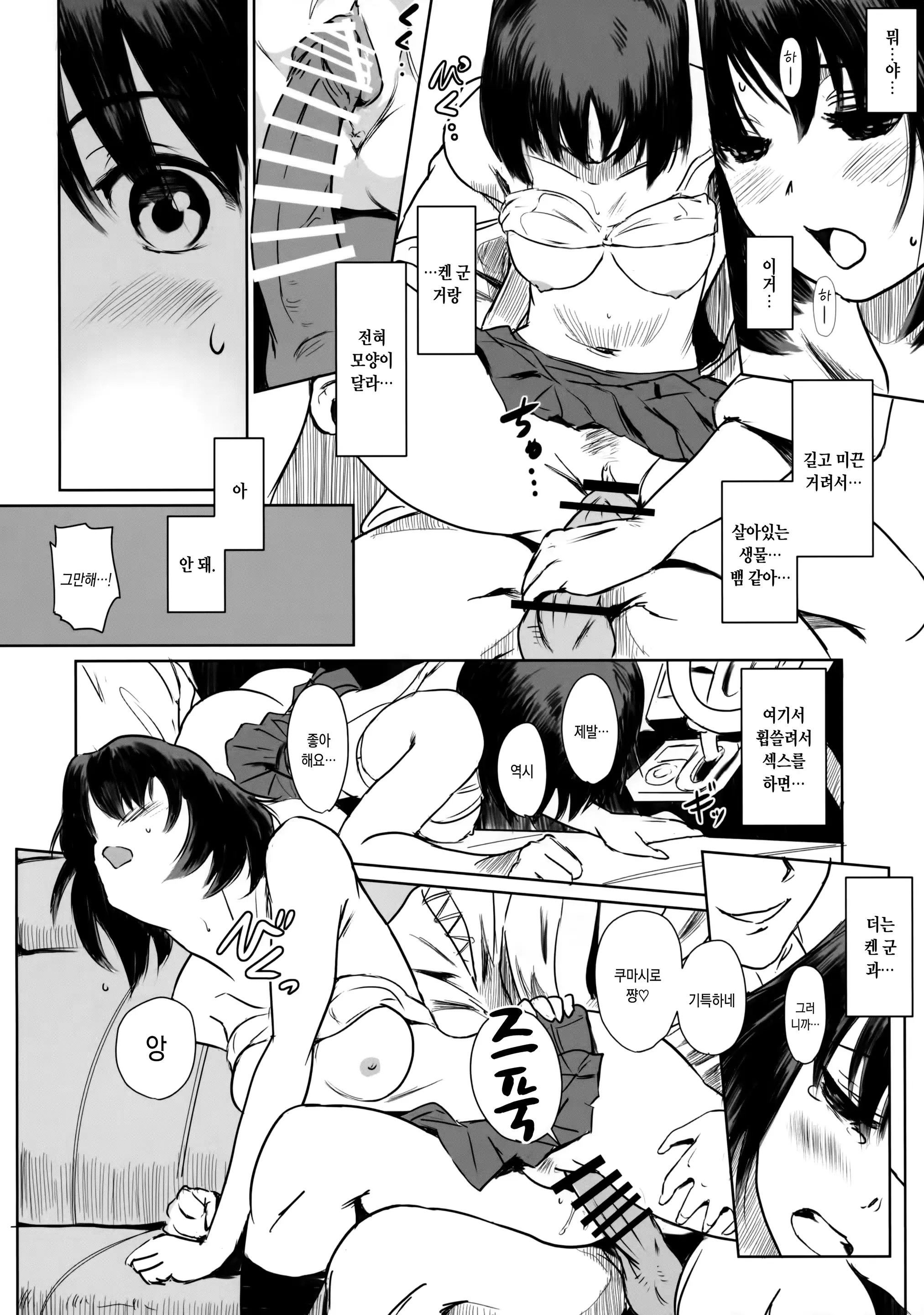 웹툰 이미지 28