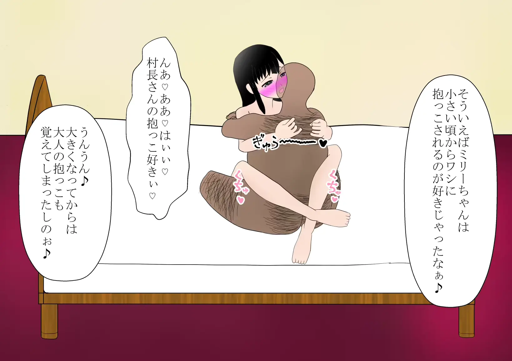 웹툰 이미지 268