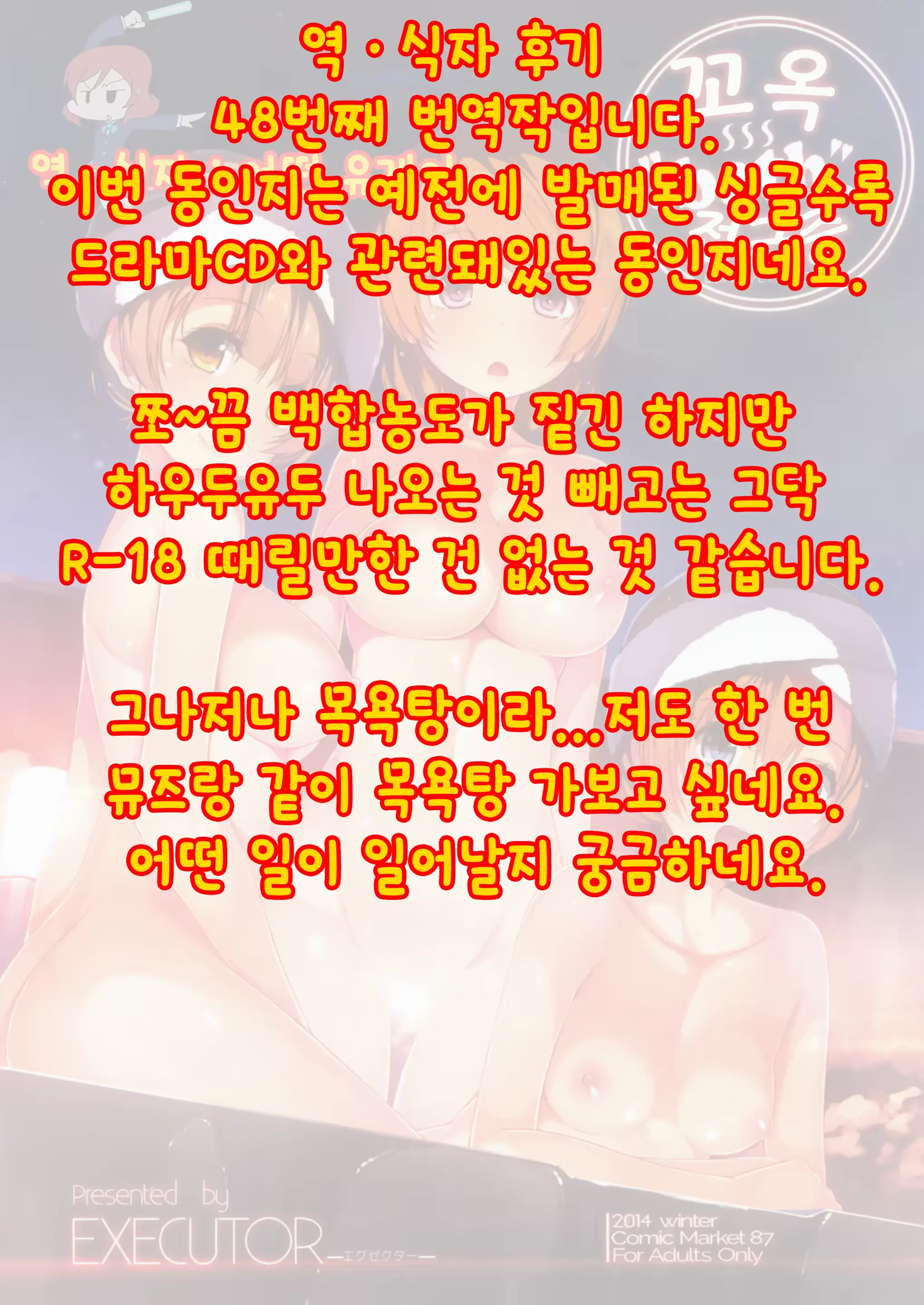 웹툰 이미지 27