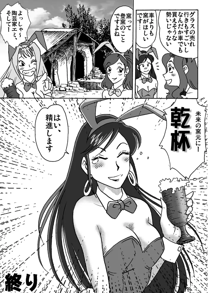 웹툰 이미지 34