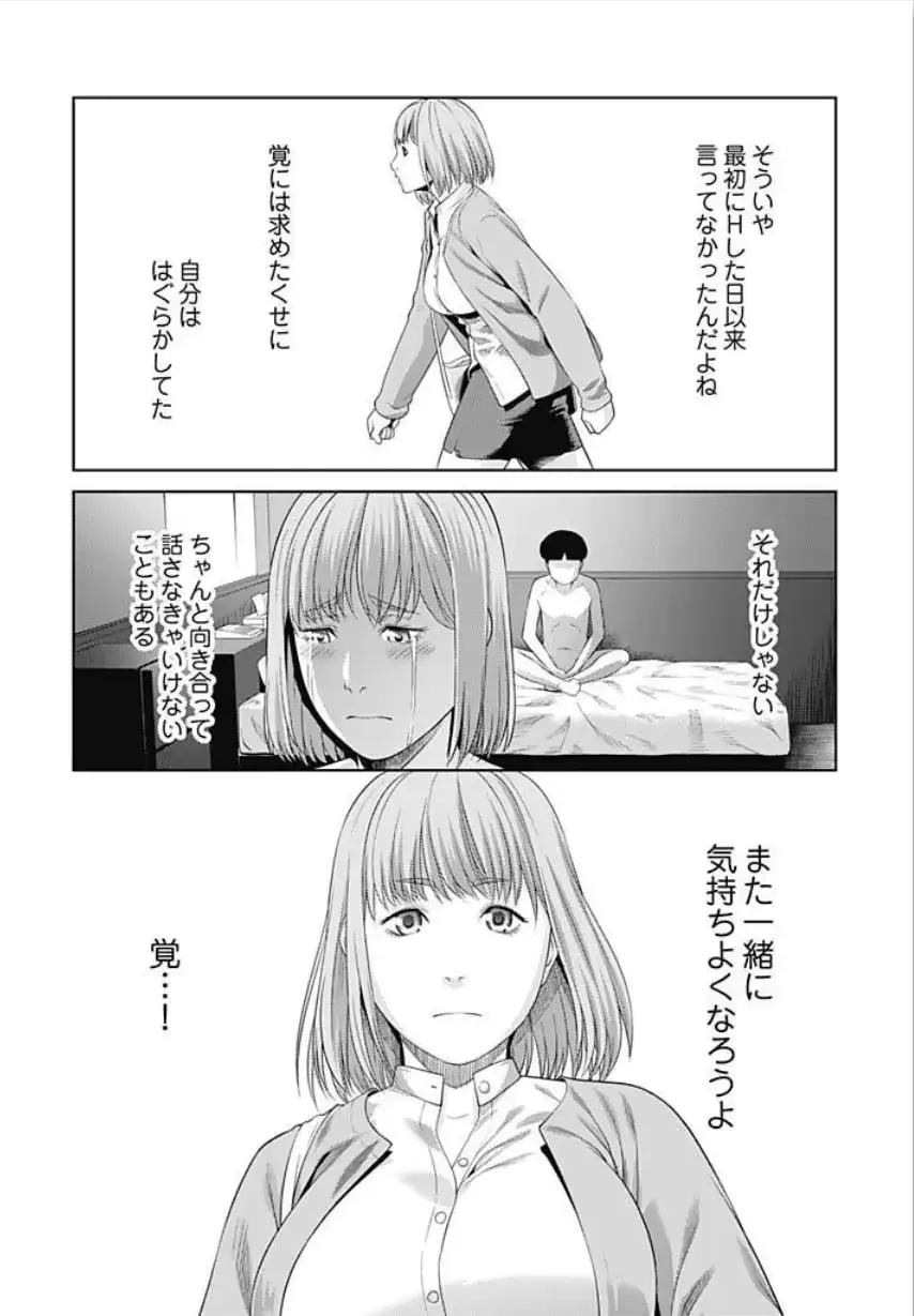 웹툰 이미지 73
