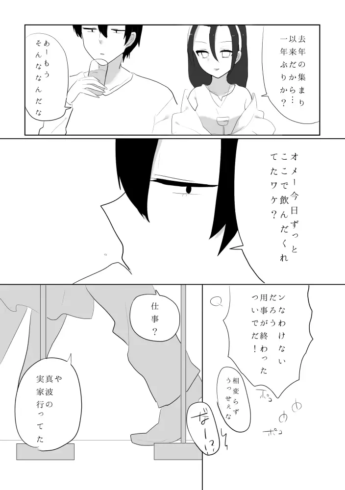 웹툰 이미지 15