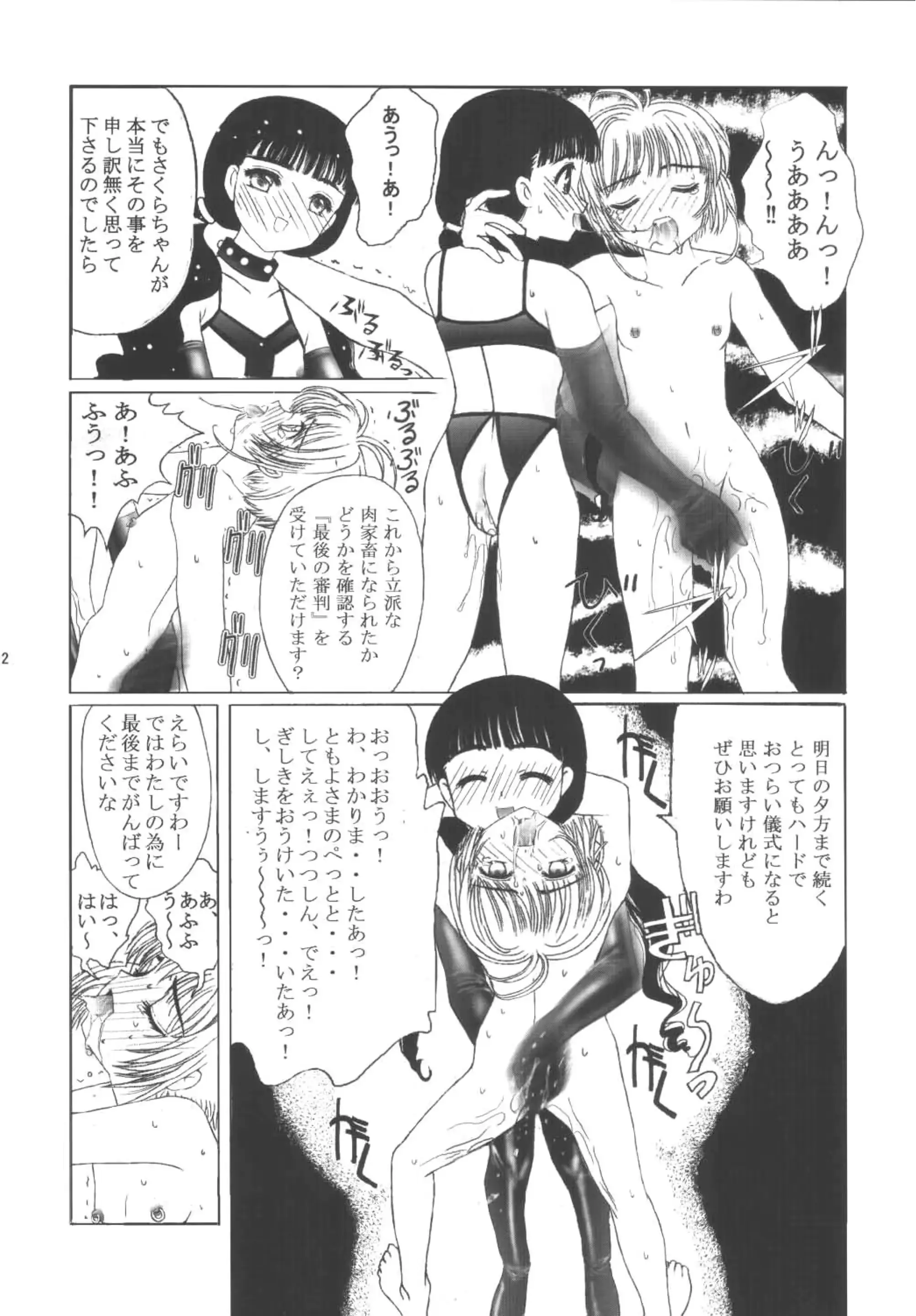 웹툰 이미지 11