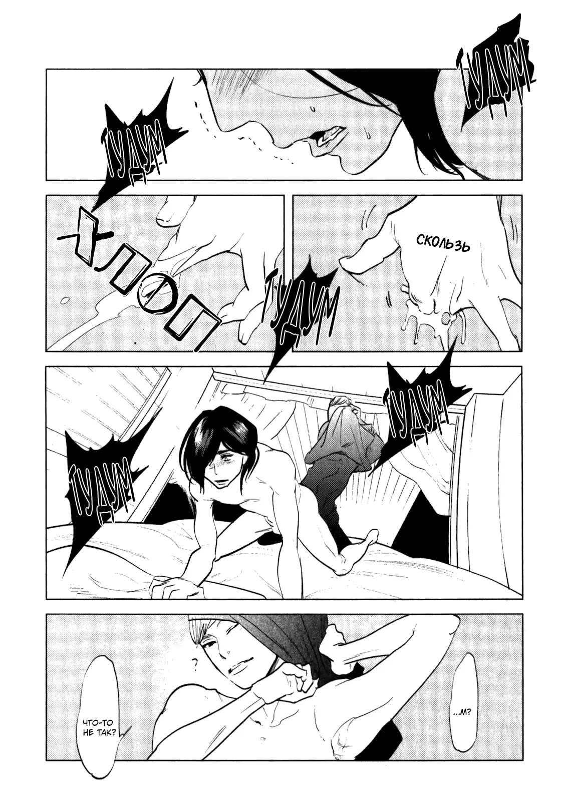 웹툰 이미지 89