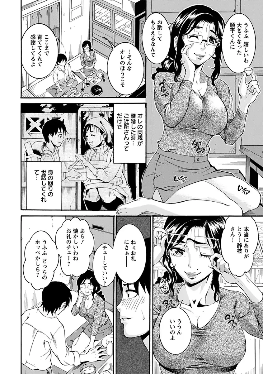 웹툰 이미지 317