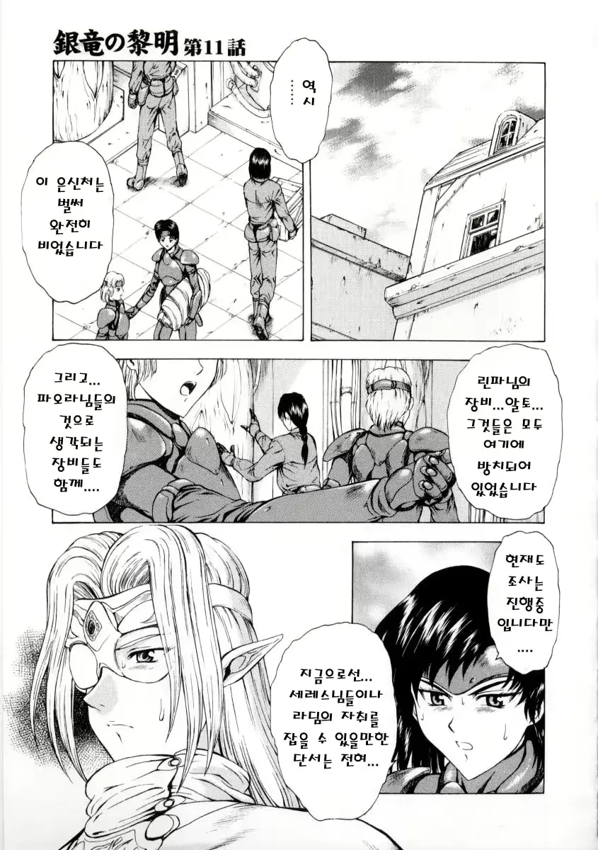 웹툰 이미지 46