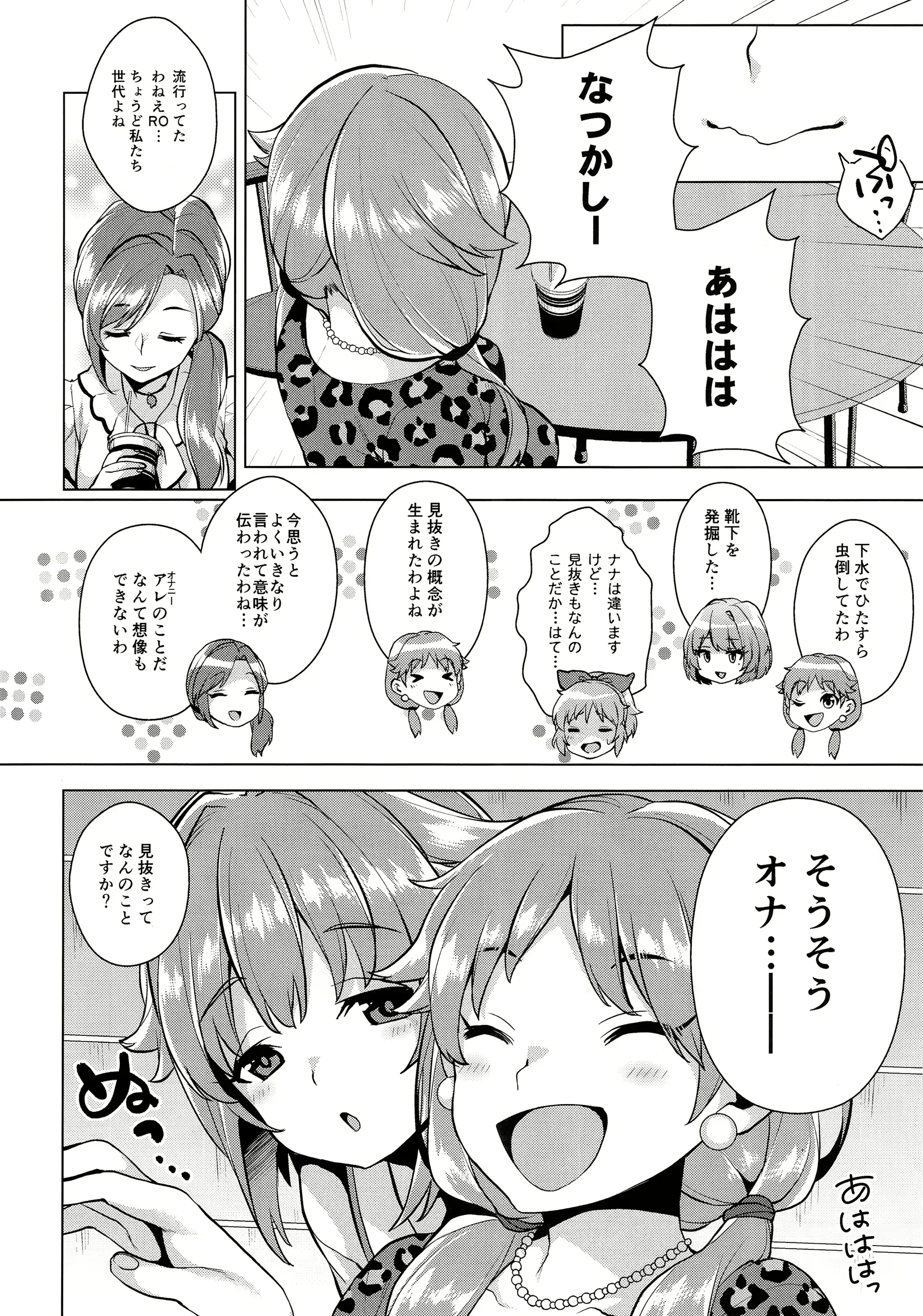 웹툰 이미지 22