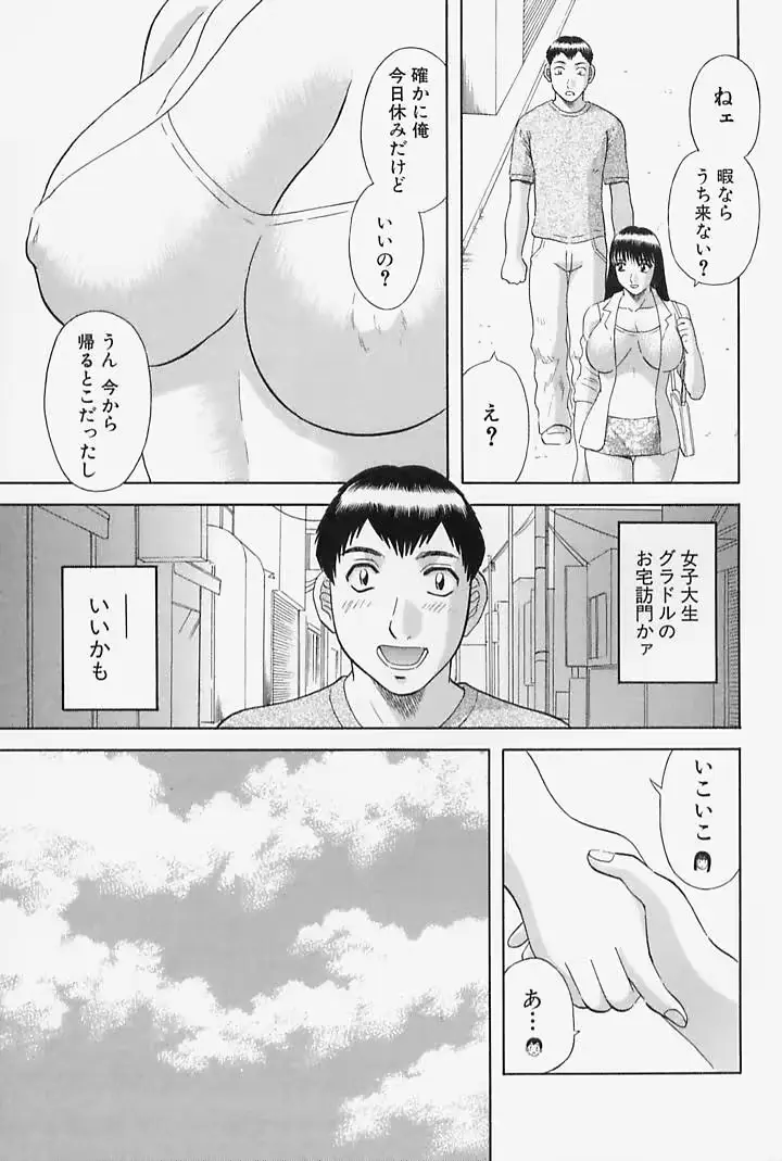 웹툰 이미지 50