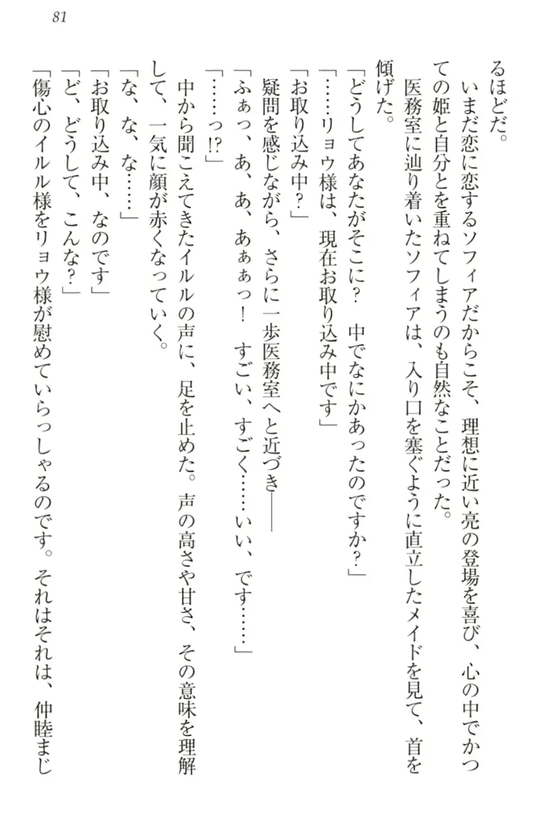 웹툰 이미지 90